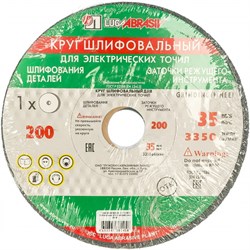 Круг заточной Луга 63С, 200х20х32мм, (шт.) 42-8-200 - фото 28622