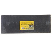 Сетка абразивная Р40, 105 х 280 мм, 10шт. (Hobbi) (уп.) Сетка абразивная Р40, 105 х 280 мм, 10шт. (Hobbi) (уп.)