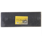 Сетка абразивная Р240, 105 х 280 мм, 10шт. (Hobbi) (уп.) Сетка абразивная Р240, 105 х 280 мм, 10шт. (Hobbi) (уп.)
