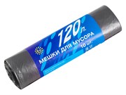 Мешки для мусора ПНД, 120 литров, 10шт (Very) (уп.)