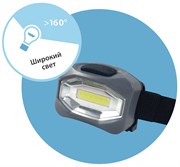 Фонарь светодиодный налобный КОС-H101-COB Фонарь светодиодный налобный КОС-H101-COB