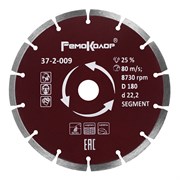 Диск отрезной алмазный сегментный 180 мм 22,2  мм РемоКолор 37-2-009
