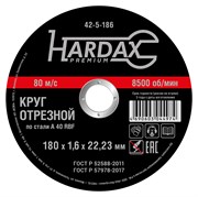 Диск отрезной HARDAX по металлу А 40 R BF/41, 180 х 1,6 х 22,23 мм, (шт.)