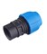 Муфта 25ммх3/4" внутренняя резьба, компрессионная, для ПЭ труб 1350-3643