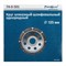 Круг алмазный, сегментный, чашечный, шлифовальный, однорядный, 125 мм 74-0-501