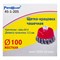 Щетка для УШМ, усиленная, крученная проволока, "чашка" 80 мм, гайка М14 45-2-208