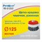 Щетка для УШМ, усиленная, крученная проволока, "чашка" 125 мм, гайка М14 45-2-212 Щетка для УШМ, усиленная, крученная проволока, "чашка" 125 мм, гайка М14 45-2-212
