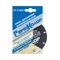 Диск универсальный твердосплавный с карбидным зерном, 115х22,2мм, РемоКолор 37-3-003
