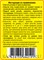 Нить для герметизации резьбовых соединений, сантехнить, 20 м, (шт.) 61-0-007 Нить для герметизации резьбовых соединений, сантехнить, 20 м, (шт.) 61-0-007