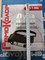 Лупа налобная с подсветкой 13-1-006 Лупа налобная с подсветкой 13-1-006
