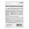Набор рашпильных насадок стальных по дереву, 30х12, 27х12, 12х12, 25х12, 25х12, 5шт, (уп.) 31-3-008